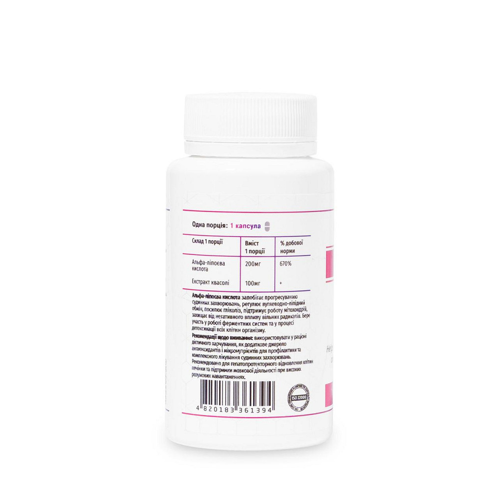 Альфа-ліпоєва кислота /ТМ Грін-Віза / 90 капсул Киев - изображение 4