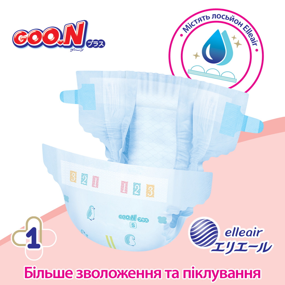 Підгузки Goo.N Plus для дітей (розмір 4(L), 9-14 кг, 44 шт) Дніпро - фото 5