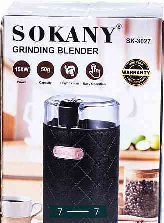 Кавомолка для швидкого приготування кави. Харків