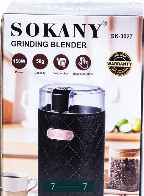 Кофемолка для быстрого приготовления Кофе. Харьков - изображение 6