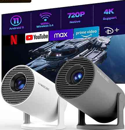 Проектор magcubic hy300pro. Харьков