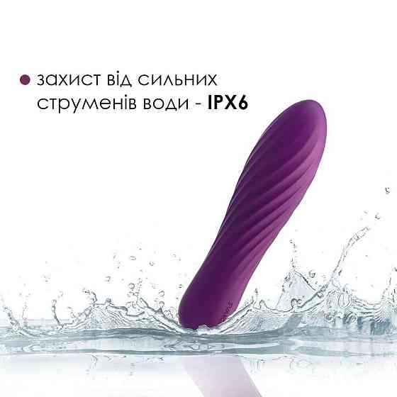 Потужний мінівібратор Svakom Tulip Violet Sex Aura Київ