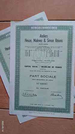 Акція. Ateliers. 1944 рік (Д-1.12) Полтава