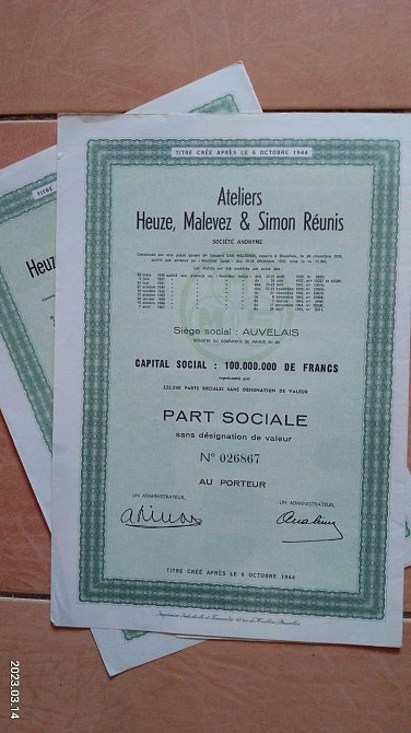 Акція. Ateliers. 1944 рік (Д-1.12) Полтава - изображение 1