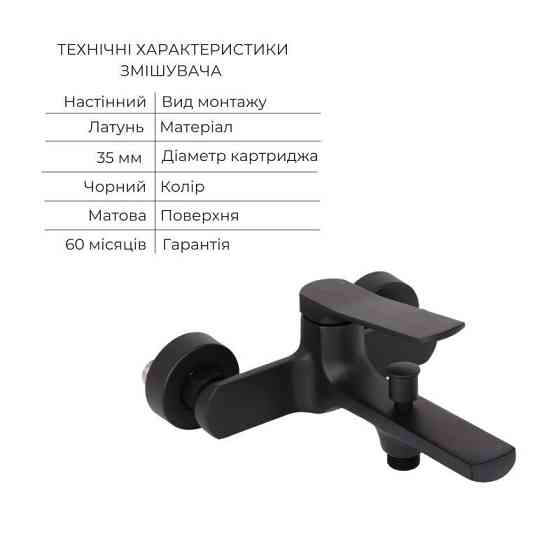 Акционный набор Qtap: Смеситель для душа Slavonice QTSLA259BLM45918+Лейка Rucni QTRUCA120O3KBB+Шланг Hadice Киев