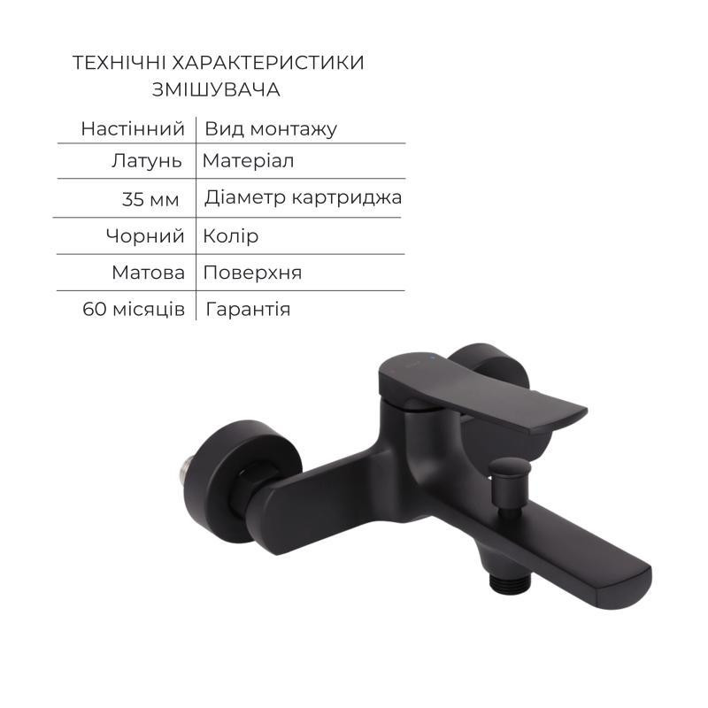 Акционный набор Qtap: Смеситель для душа Slavonice QTSLA259BLM45918+Лейка Rucni QTRUCA120O3KBB+Шланг Hadice Киев - изображение 3