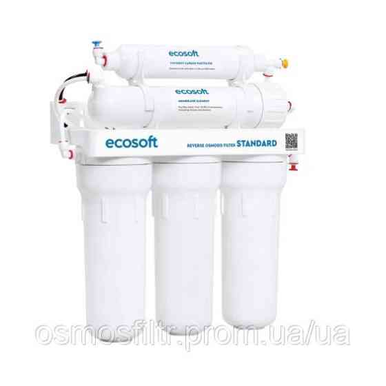 Фильтр обратного осмоса Ecosoft Standard 5-50 (MO550ECOSTD) Киев