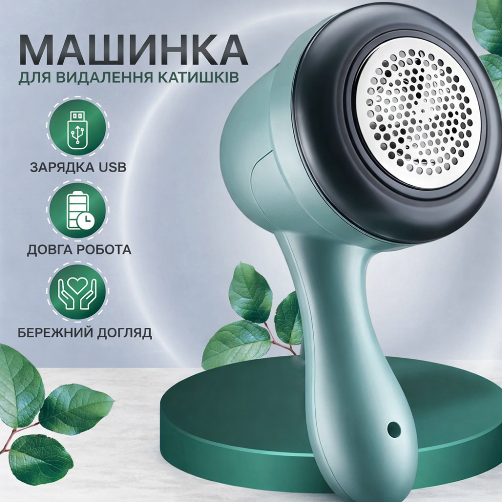 Акумуляторна машинка для видалення катишків Wi-remove BL530 — Потужний та компактний ремувер для одягу (USB) Київ - фото 1