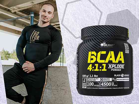 BCAA 4:1:1 Xplode (фруктовий пунш) 500 g Луцьк