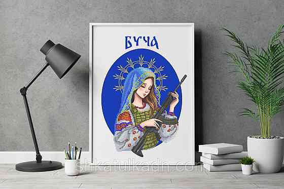 Схема для вишивки бісером Буча Днепр