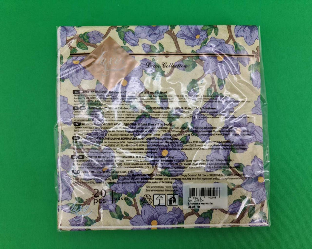Бумажная салфетка цветочной тематики (ЗЗхЗЗ, 20шт) Luxy  Голубая магнолия (1406) (1 пачка) Харьков - изображение 2