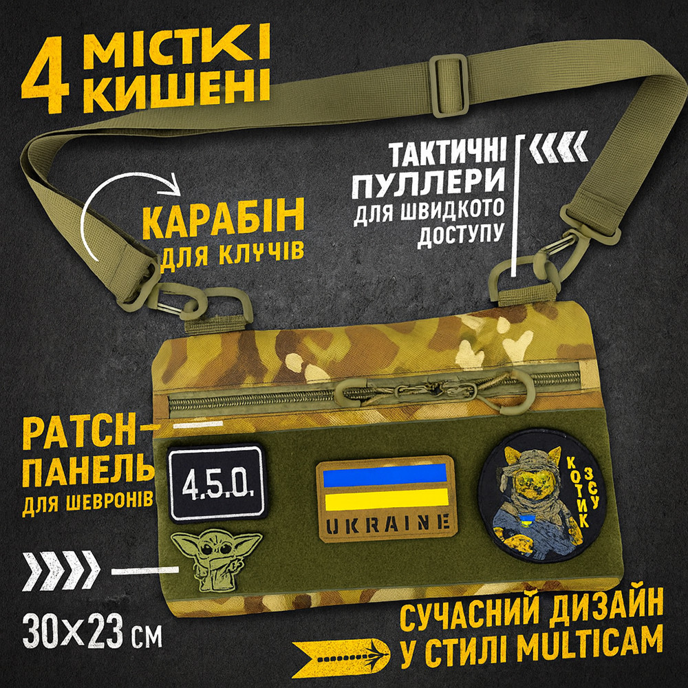 Тактичні месенджери сумки, Сумка чоловіча тактика, Чоловіча тактична армійська сумка через плече UT-40 Івано-Франківськ - фото 1