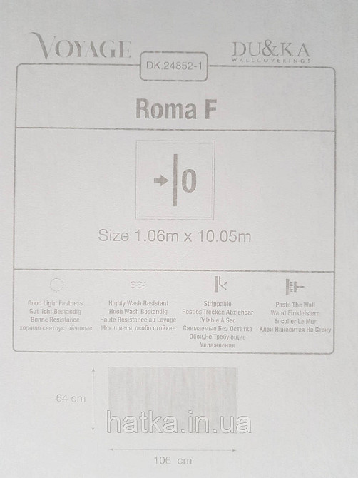 Обои винил на флизелине горячего тиснения DU&KA  Voyage1.06х10 лофт под доску структурные светло бежевые Киев - изображение 4