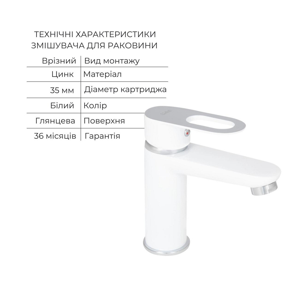 Набор смесителей Latwa 001 + Latwa 010 White Киев - изображение 9