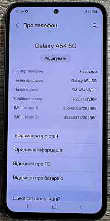 Смартфон Samsung Galaxy A54 5G 8/128Gb. Харків