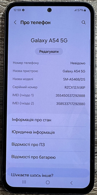 Смартфон Samsung Galaxy A54 5G 8/128Gb. Харків - фото 3