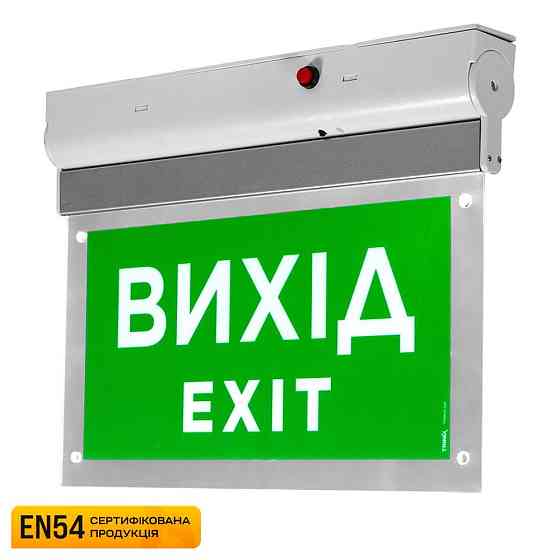 Покажчик пожежний світловий EVAC-02-12/24 (EN 54) (90-00042) Киев