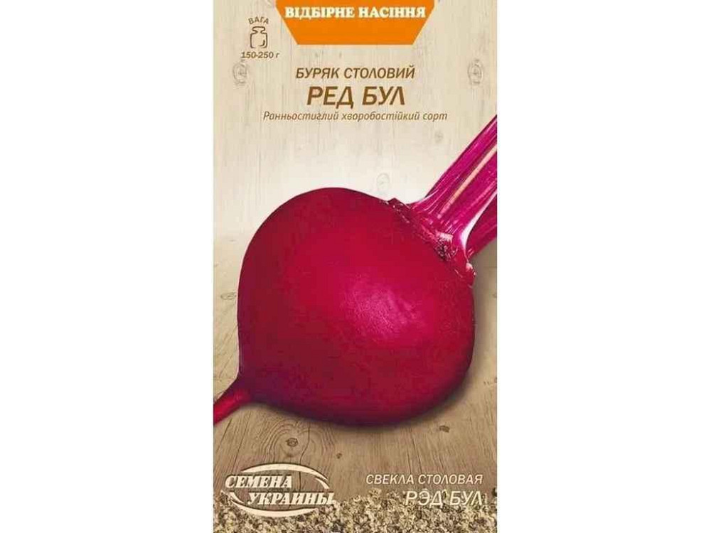 Свекла столовый РЕД БУЛ ОВ 3г (10 пачек) (сс) ТМ НАСИТАНИЕ УКРАИНЫ Киев - изображение 1