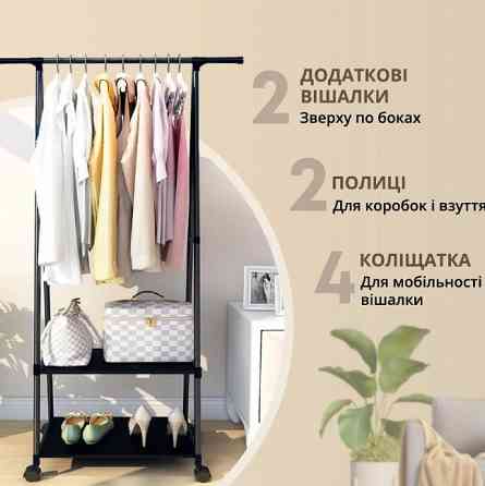 Напольная вешалка для одежды The New Coat Rack, выдерживает до 20 кг, прочное железо, 160 х 55 х 42 Киев