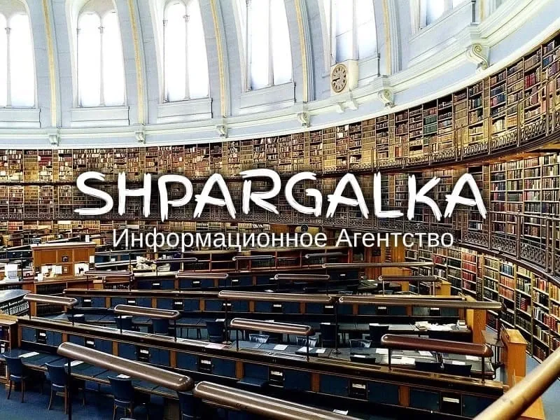 Рецензия на бакалаврскую работу на заказ в Украине Днепр - изображение 1