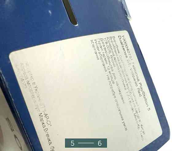 Геймпад SONY Dual Sense Volcanic Red. Киев