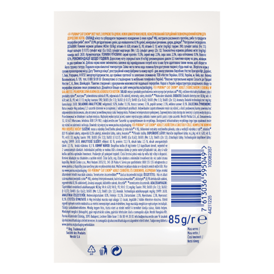 Вологий корм Cat Chow Adult для дорослих кішок з куркою та цукіні, ніжні шматочки в желе, 85 г Вінниця