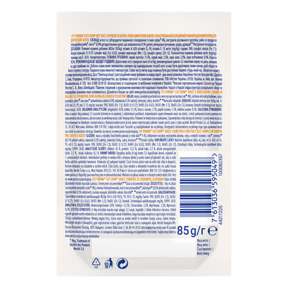 Вологий корм Cat Chow Adult для дорослих кішок з куркою та цукіні, ніжні шматочки в желе, 85 г Вінниця - фото 2