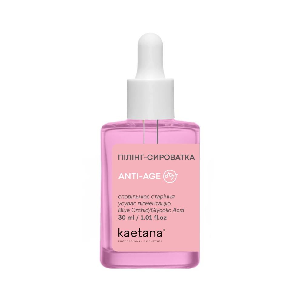 Пилинг-сыворотка AA Anti-Age Kaetana 30 мл Киев - изображение 2