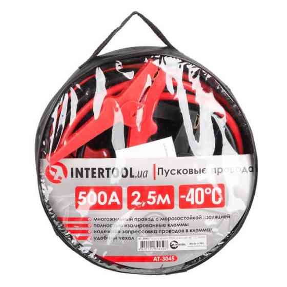 Пусковые провода 500 А, 2,5 м, до -40°C, чехол INTERTOOL AT-3045 Киев