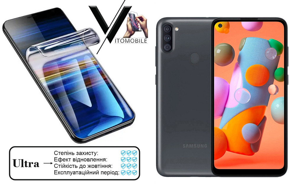 Поліуретанова плівка Ultra для Samsung Galaxy A11 A115 – мінімальна товщина, максимальний захист! Київ - фото 1
