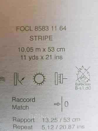 Шпалери флізелінові еко Casadeco Five o'clock 0.53х10 смуги широкі бежеві білі з золотом під тканина Київ