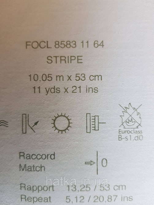 Шпалери флізелінові еко Casadeco Five o'clock 0.53х10 смуги широкі бежеві білі з золотом під тканина Київ - фото 2