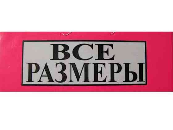 Пластикова Табличка А-5 (11*30) всі розміри (1 шт) Харків