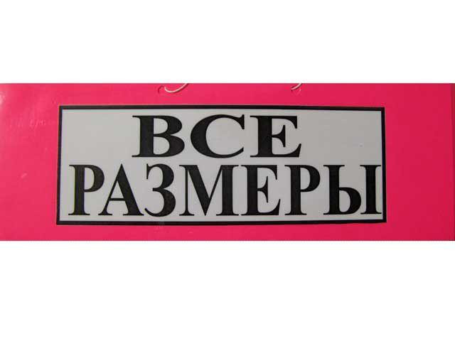 Пластикова Табличка А-5 (11*30) всі розміри (1 шт) Харків - фото 5