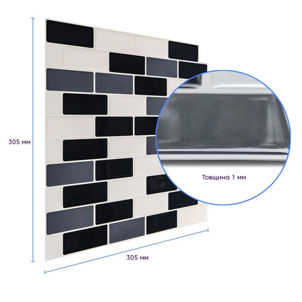 Самоклеющаяся полиуретановая плитка черный серый молочный кирпич 305х305х1мм (D) SW-00001329 Днепр - изображение 3
