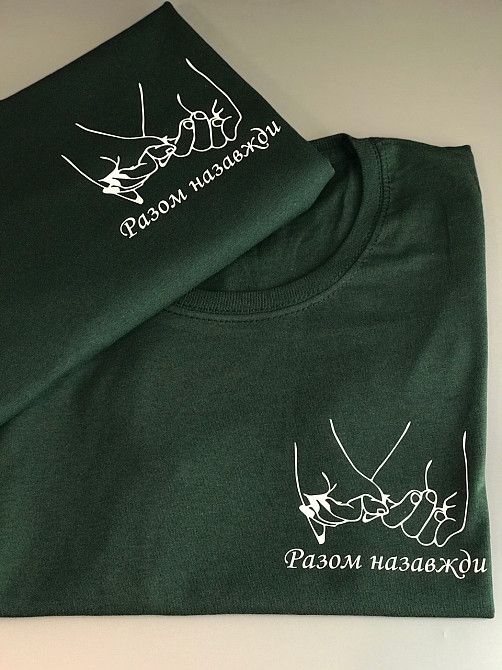 Парні футболки для хлопця та дівчини з написами Розом Назавдяки Чернівці - фото 1