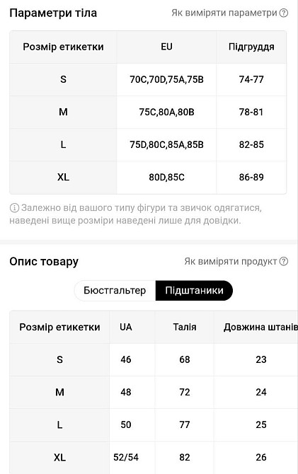 Женский оранжевый купальник бикини шторки на завязках с плавками бразилиана и декоративными кольцами Киев - изображение 2