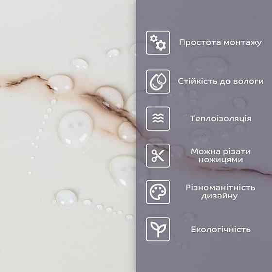 Самоклеящаяся стеновая PET плитка 600х300х2мм SW-00001677 Днепр