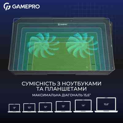 Подставка для ноутбука GamePro CP350 Винница