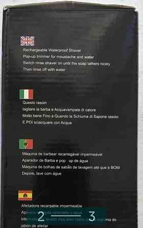 Бритва электрическая 9D Shaver Киев