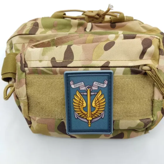 Патч / шеврон ЗСУ Морська піхота "Вірний завжди" Запоріжжя