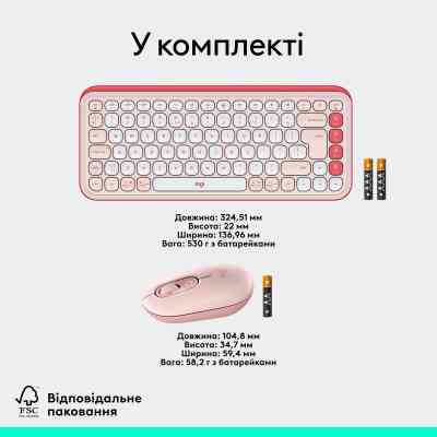 Комплект Logitech POP Icon Combo Bluetooth UA Rose (920-013142) Вінниця
