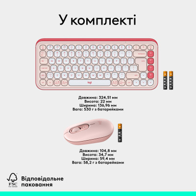 Комплект Logitech POP Icon Combo Bluetooth UA Rose (920-013142) Вінниця - фото 2