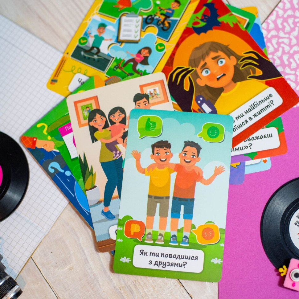 Психологическая игра для занятий с детьми 