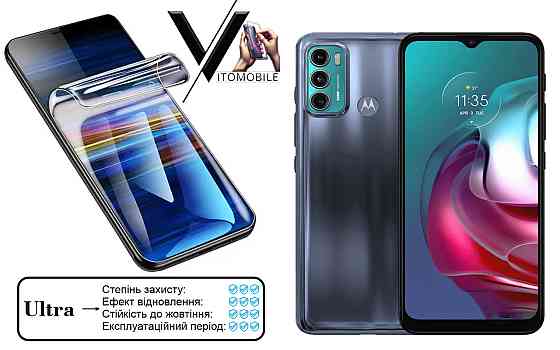 Полиуретановая пленка Ultra для Motorola Moto G40 Fusion – минимальная толщина, максимальная защита! Киев