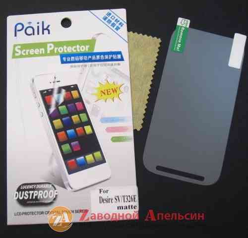 Защитная пленка HTC Desire SV One SV T326e матовая Одесса