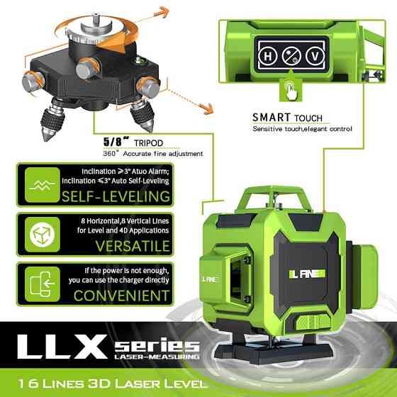 4D лазерний рівень лазерний нівелір рівень лазерний 16-лінійний лазерний рівень самовирівнюється 360 градусів горизонтальний Київ