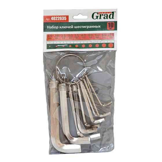 Grad Ключи шестигранные 10ед, 1.5-10мм GRAD (4022635) Коломия