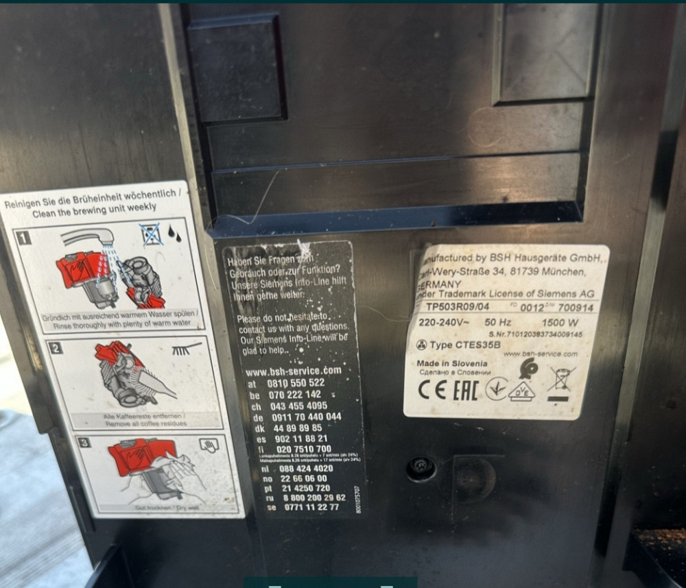 Кавомашина SIEMENS EQ500 Київ - фото 1