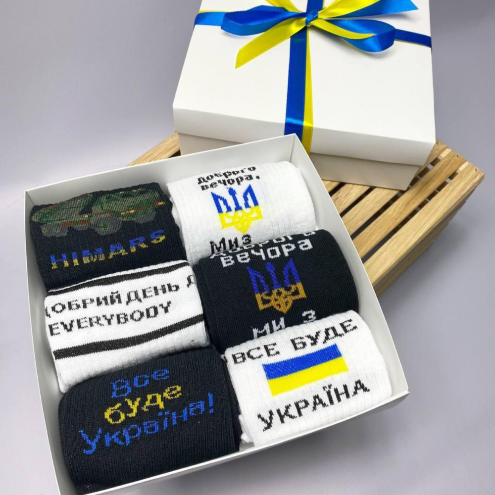 Набор мужских носков патриотических в подарочной коробке для мужчин 6 пар белые и черные с надписями Одесса - изображение 1